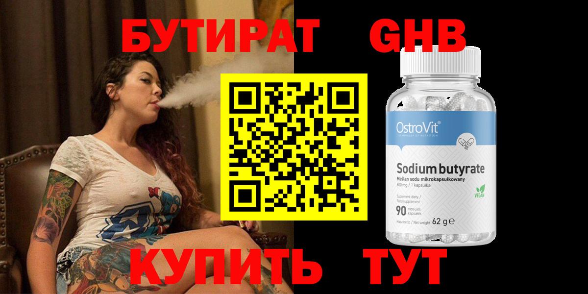 Метамфетамин Губаха