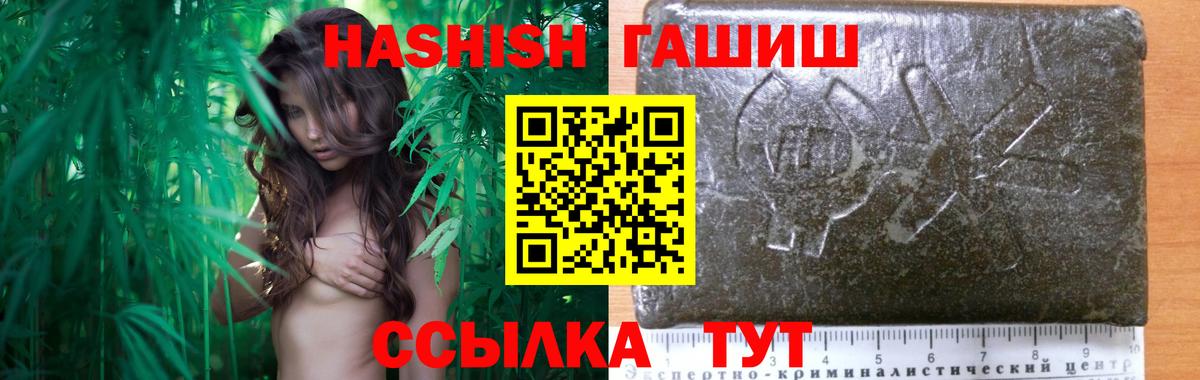 Губаха  где можно купить   Вход с VPN  ГАШ 40% ТГК 