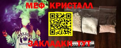 меф VHQ Когалым
