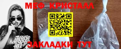 мяу мяу мука Коломна