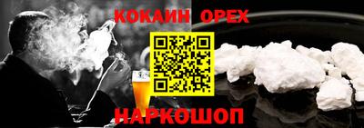 меф VHQ Когалым