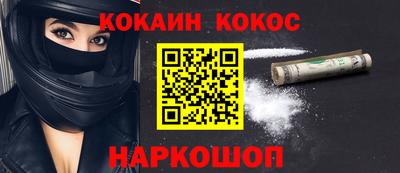 мяу мяу мука Коломна