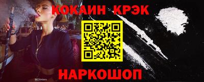 меф VHQ Когалым