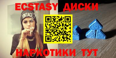 меф VHQ Когалым