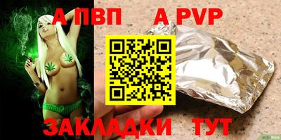 меф VHQ Когалым