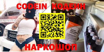 меф VHQ Когалым