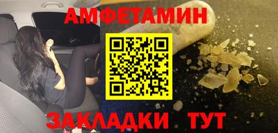 меф VHQ Когалым