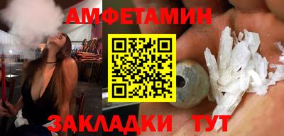 меф VHQ Когалым