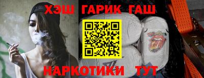 меф VHQ Когалым