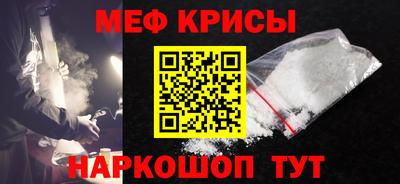 меф VHQ Когалым