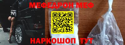 мяу мяу мука Коломна