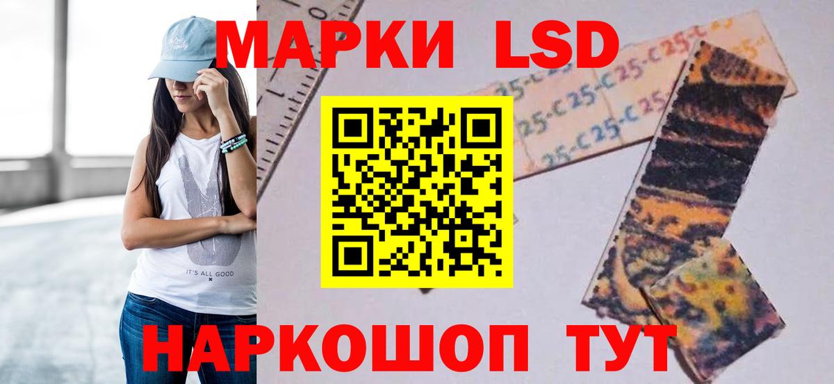 Лсд 25 экстази ecstasy  Вход с VPN  LSD-25 экстази ecstasy  Губаха 