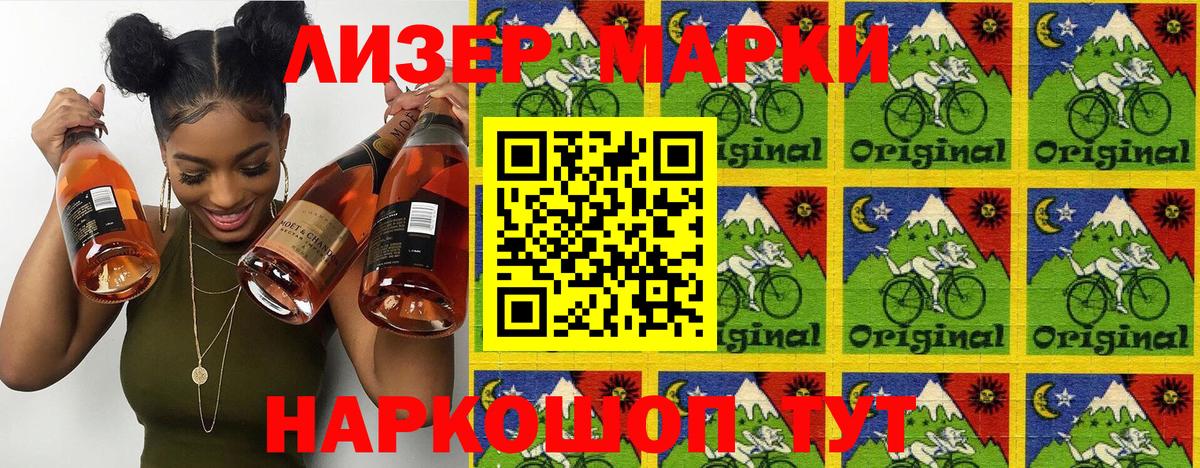 Марки 25I-NBOMe 1,5мг  купить  цена  Губаха  Вход с VPN  Марки NBOMe 