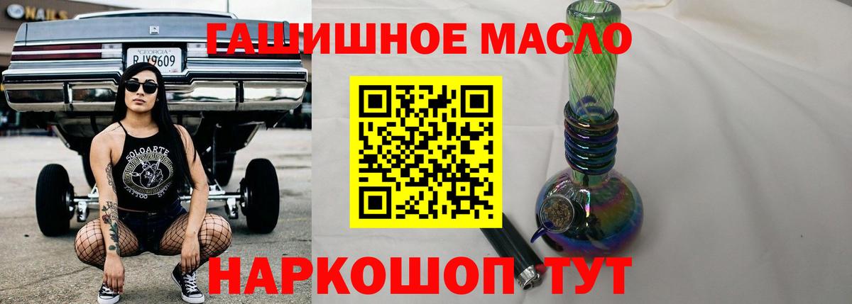 Дистиллят ТГК вейп Губаха