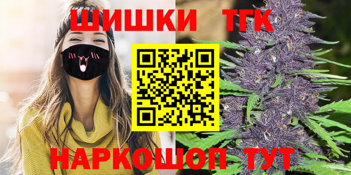 Марихуана гибрид  Бошки Шишки LSD WEED  Губаха  Вход с VPN 